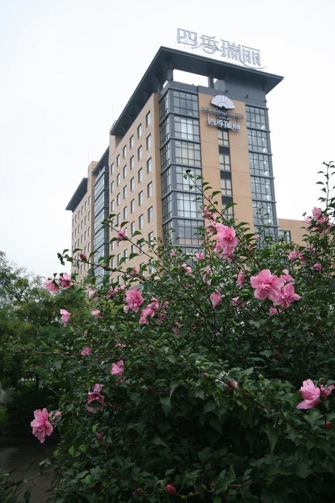 Four Seasons Rayli Hotel Νινγκμπό Εξωτερικό φωτογραφία